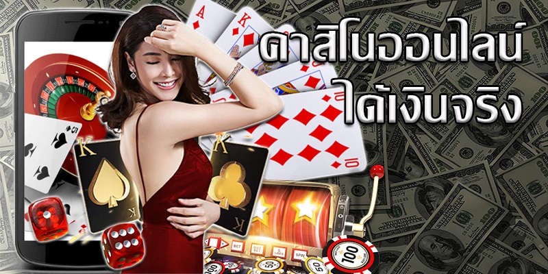 netflix555 casinoonline